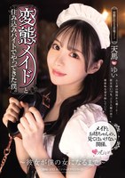 MUKC-063