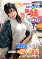 MASM-025