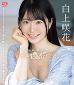 SONE-240