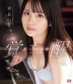 SONE-239