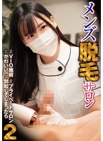 HRSM-054