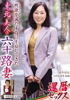 OLM-073