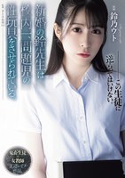 SAME-118