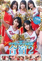 STSK-126