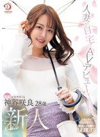 DLDSS-329