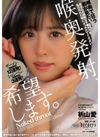 DFE-082