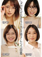UMD-924