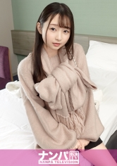 GANA-3036