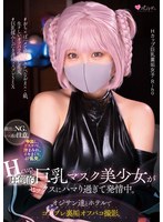 MUKC-054
