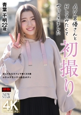 XOX-014