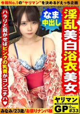NTK-852