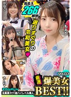 GGDR-011