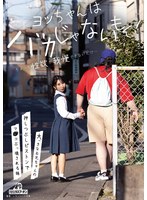 DRPT-067