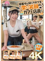 SGKI-022