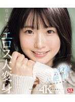 SONE-280