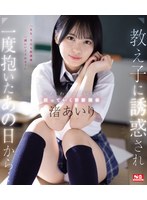 SONE-278