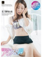 DFTR-220