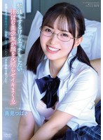 APGH-018