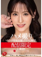 MDON-058