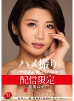 MDON-057