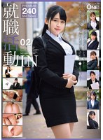 ONEX-054