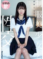 QBD-097