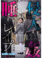 SORA-548
