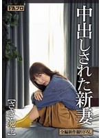 PFAS-017