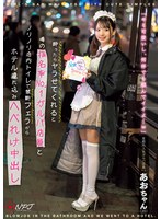 NPJS-069