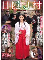 FJIN-032