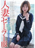 GOOD-020