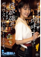 YUJ-022