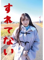 SLN-012