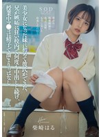 START-084