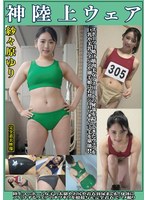 OKL-003
