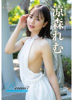 REBD-860