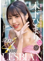 BBSS-087