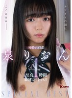 BASB-005