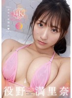 FWAY-026