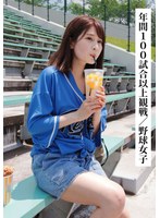 SAKA-008