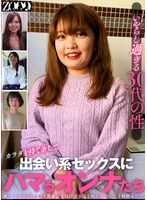 ZOOO-148