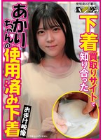 PASM-020