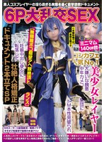NCYF-033