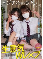 MUKD-508
