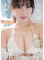 START-135