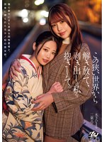 DASS-455