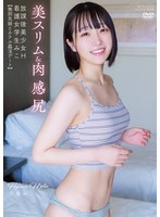 APGH-020