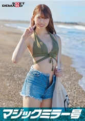 SDMM-09704