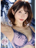 FCDSS-081