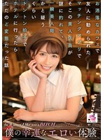 SEVEN-003
